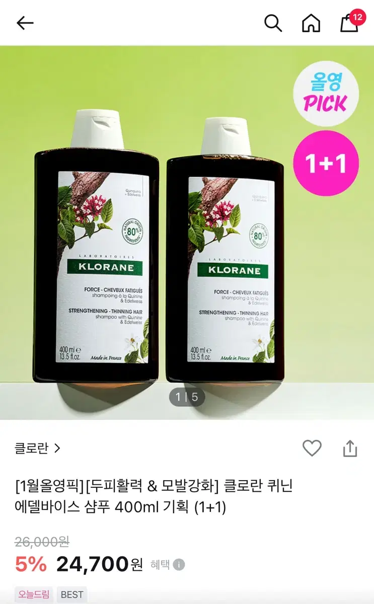 클로란 퀴닌 에델바이스 샴푸 400ml